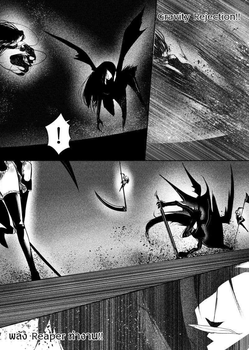 Path A waY page 7