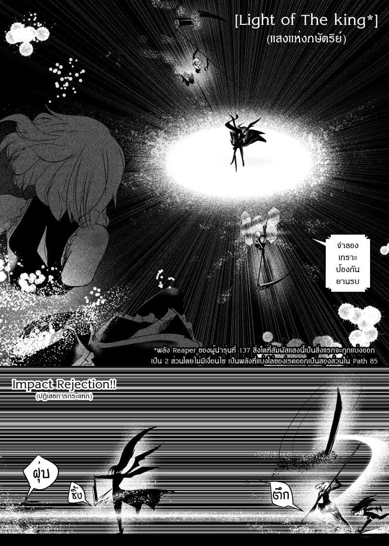 Path A waY page 8