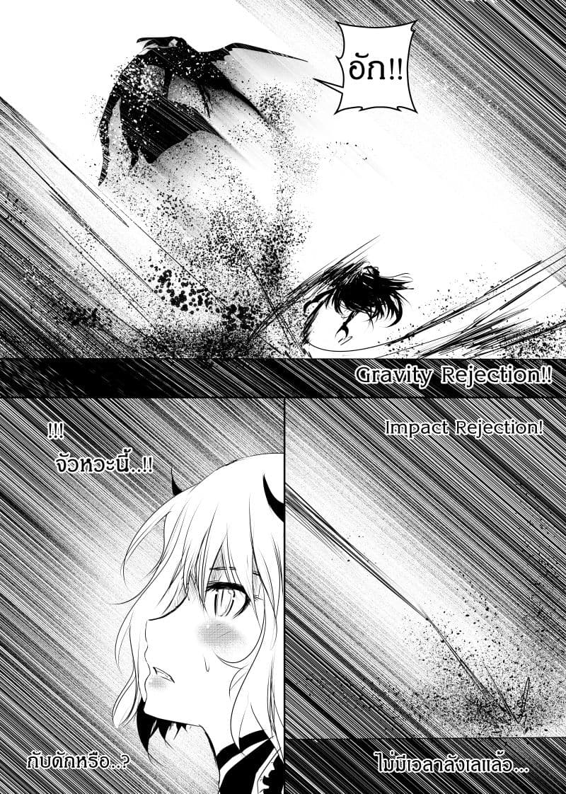 Path A waY page 9