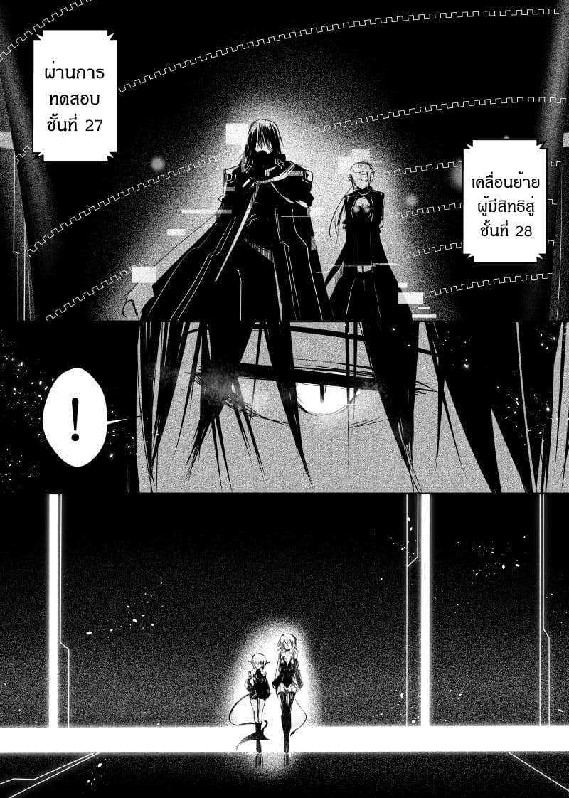 Path A waY page 1