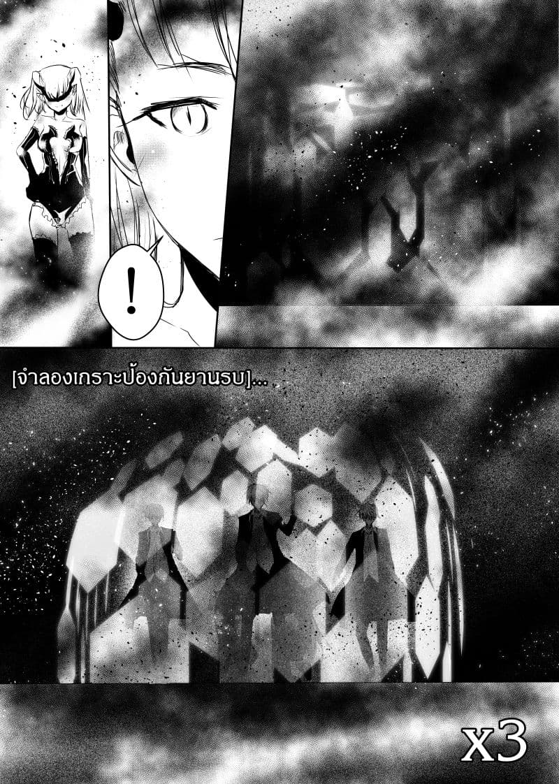 Path A waY page 3
