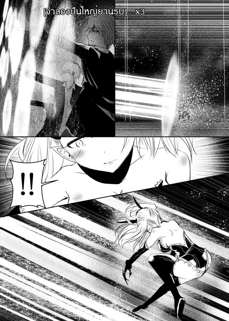 Path A waY page 4