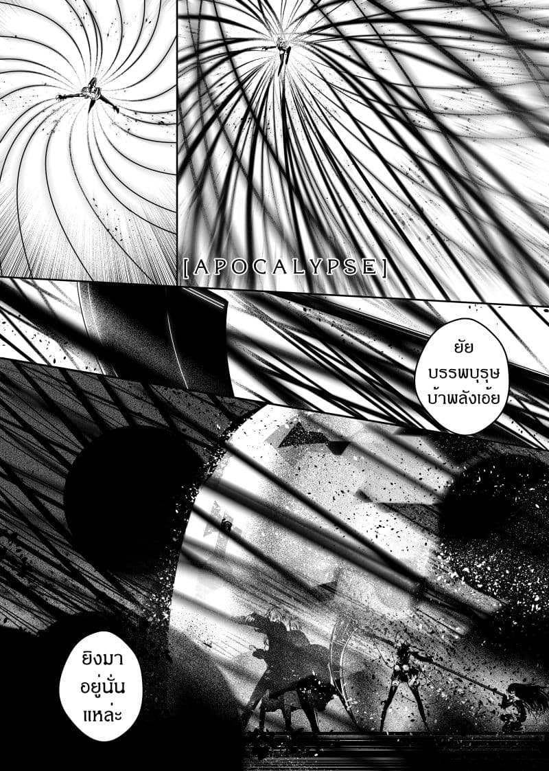 Path A waY page 5