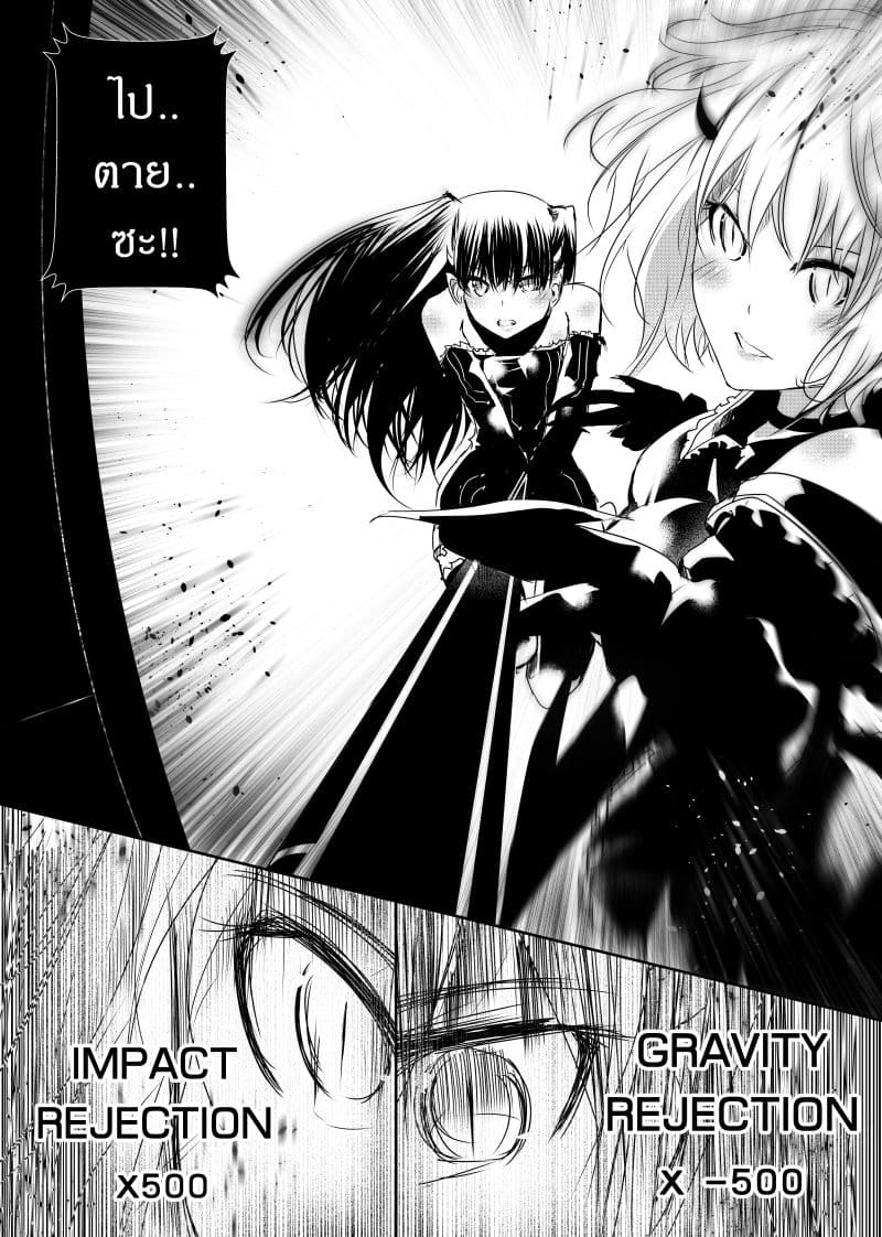 Path A waY page 6