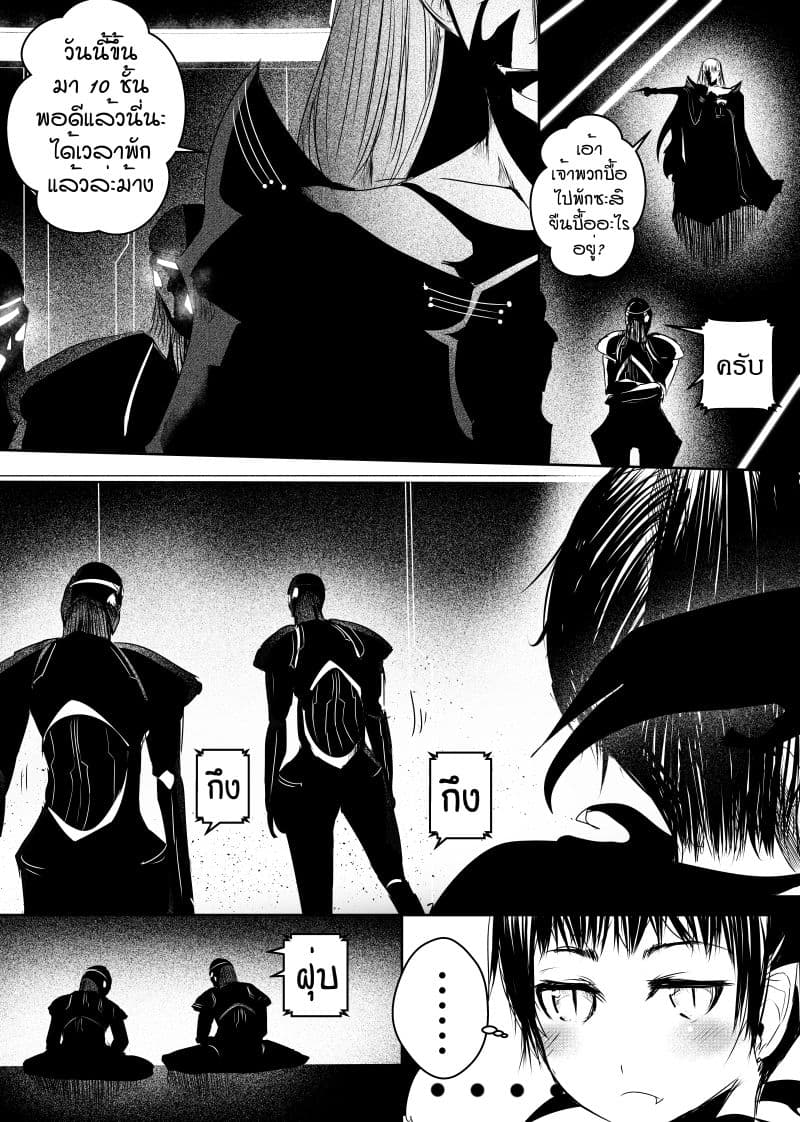 Path A waY page 10