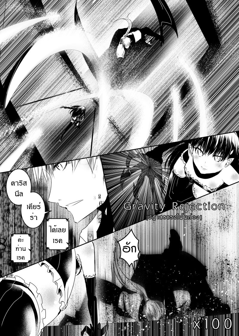 Path A waY page 2