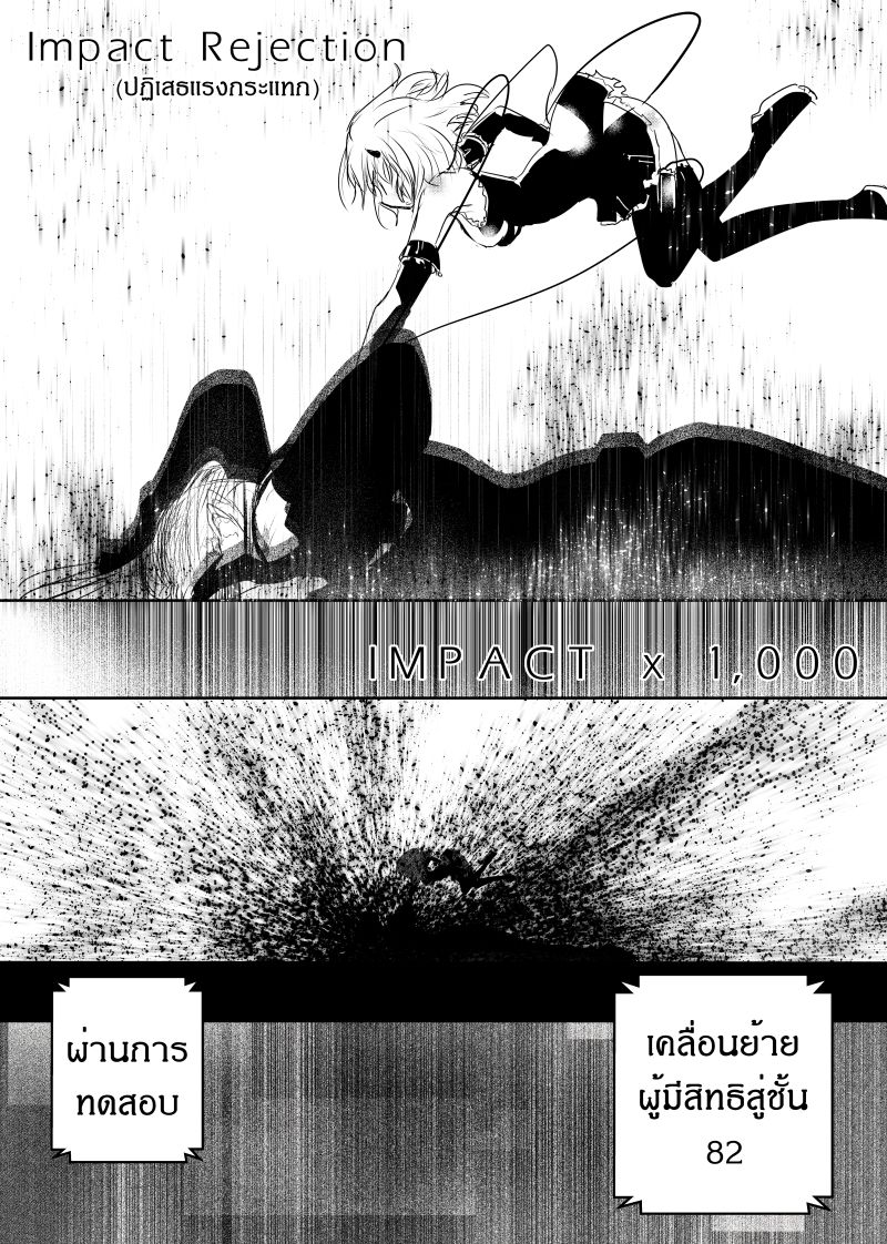 Path A waY page 3