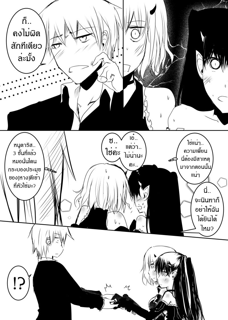 Path A waY page 5