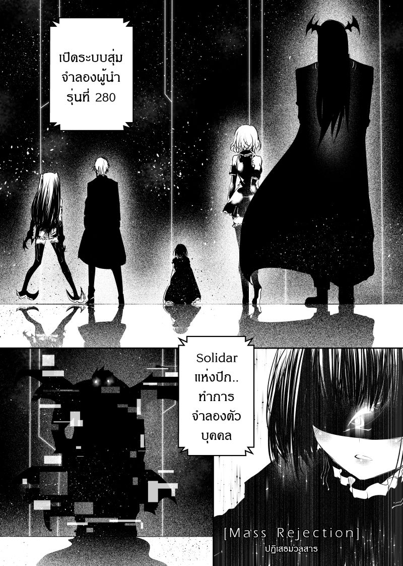 Path A waY page 9