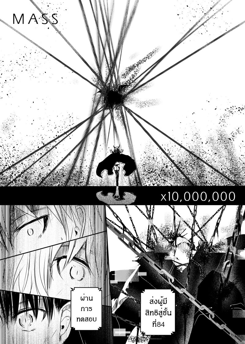 Path A waY page 10