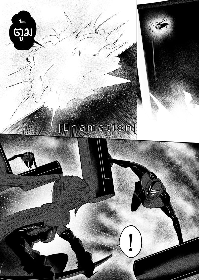 Path A waY page 3