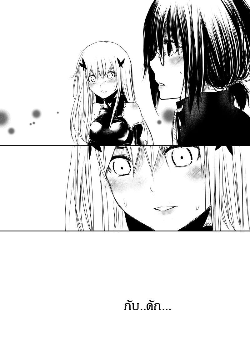 Path A waY page 7