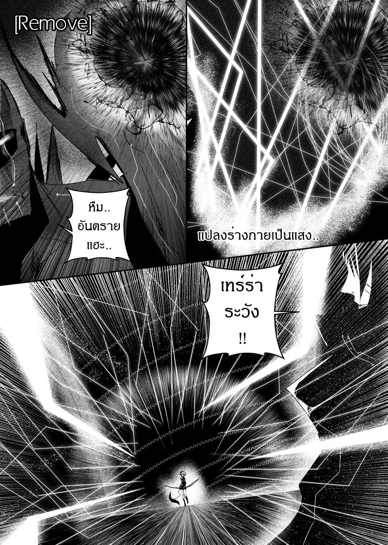 Path A waY page 9