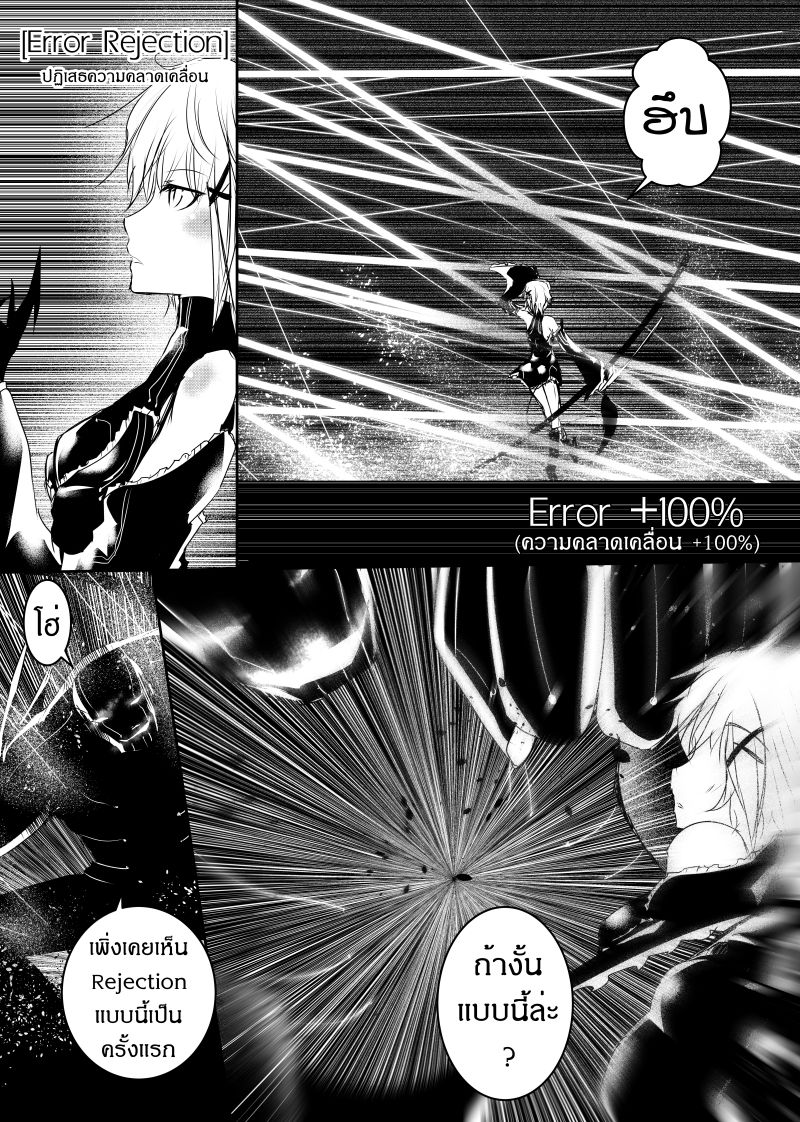 Path A waY page 10