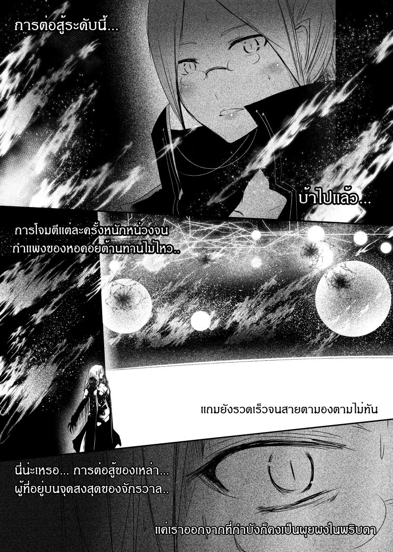 Path A waY page 1