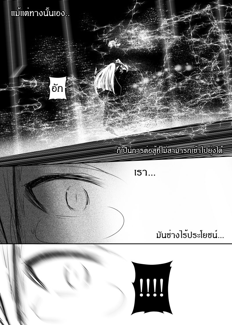 Path A waY page 2