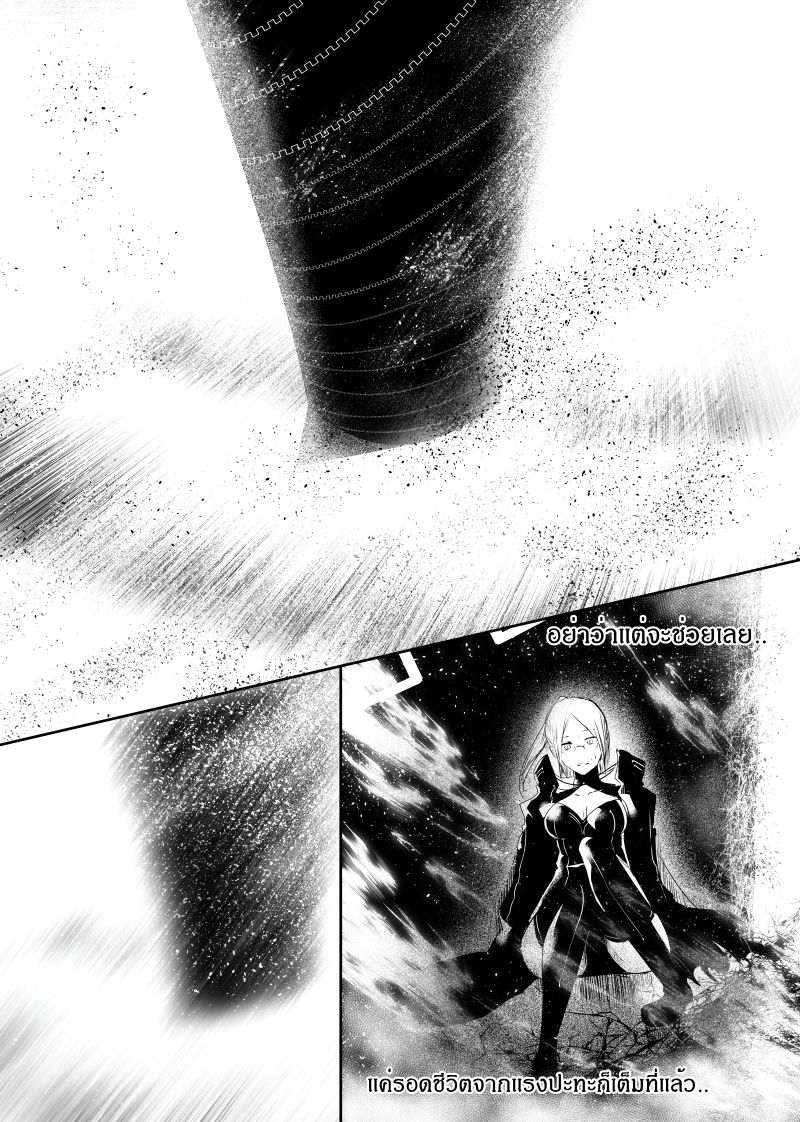 Path A waY page 3