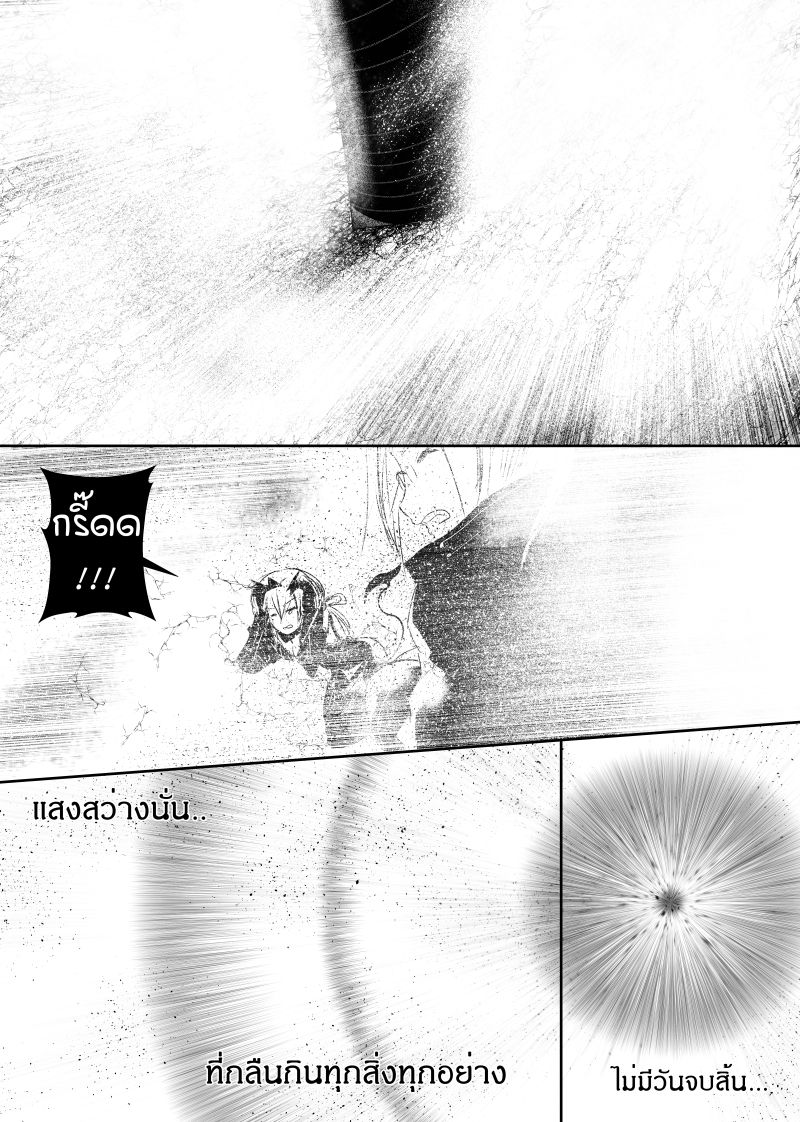 Path A waY page 5