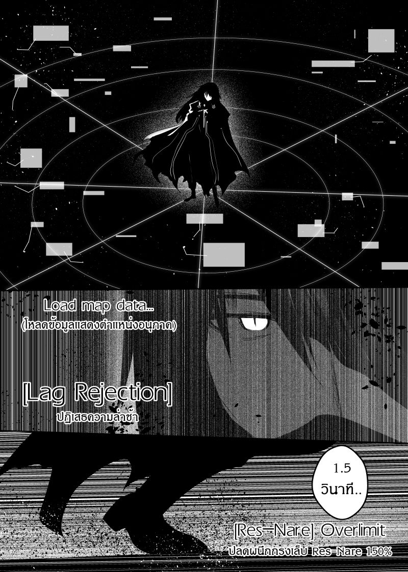 Path A waY page 7