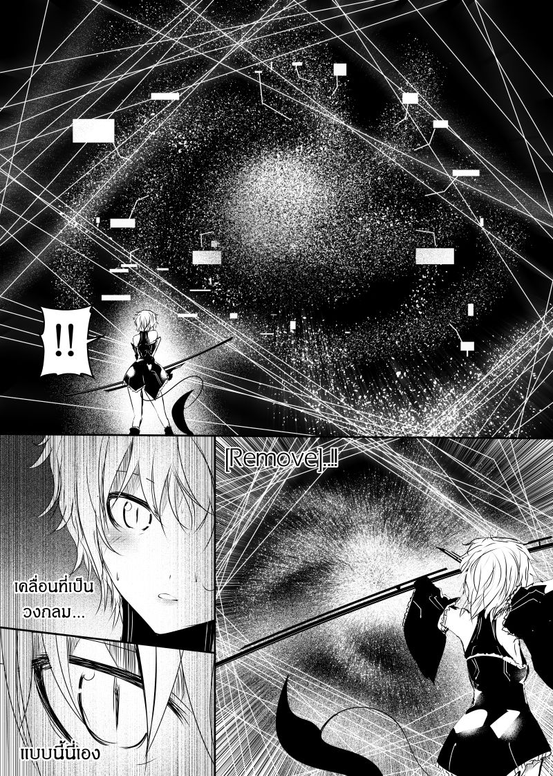 Path A waY page 8