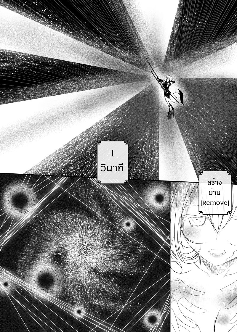 Path A waY page 9