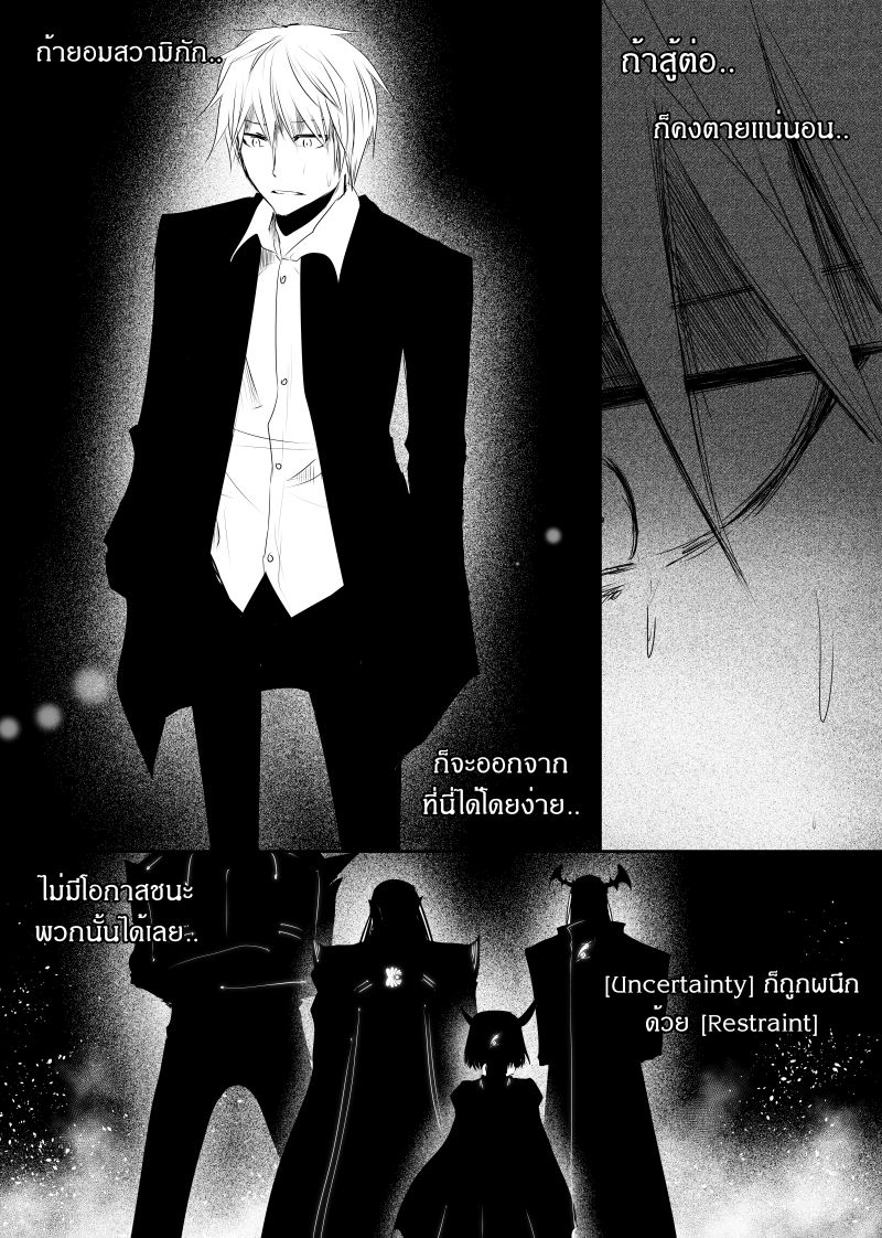 Path A waY page 10