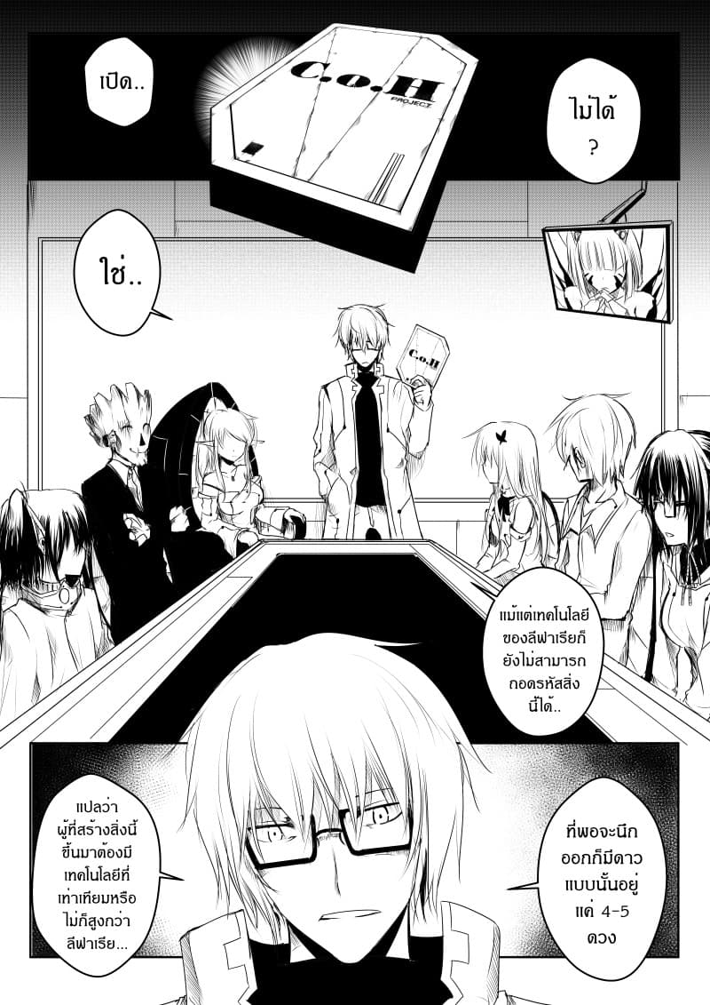 Path A waY page 1