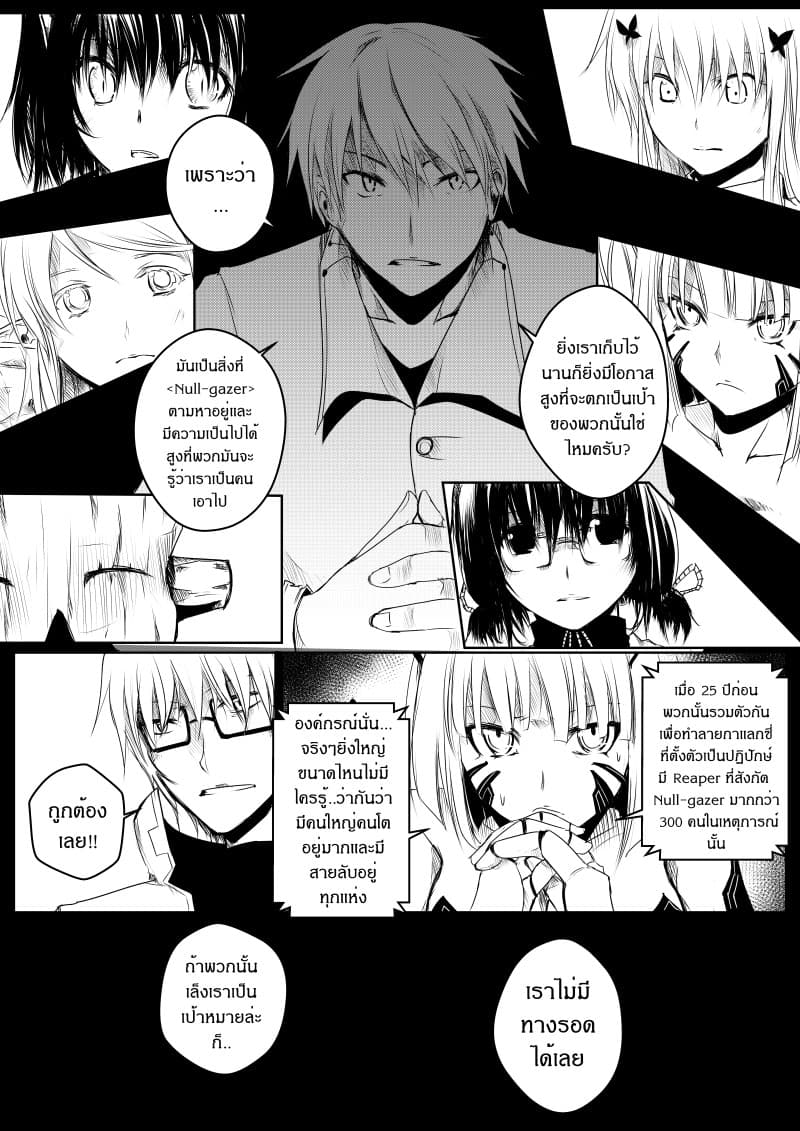 Path A waY page 3
