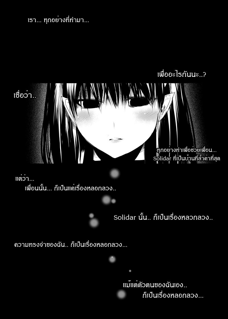 Path A waY page 1