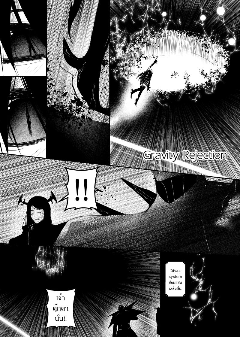 Path A waY page 3