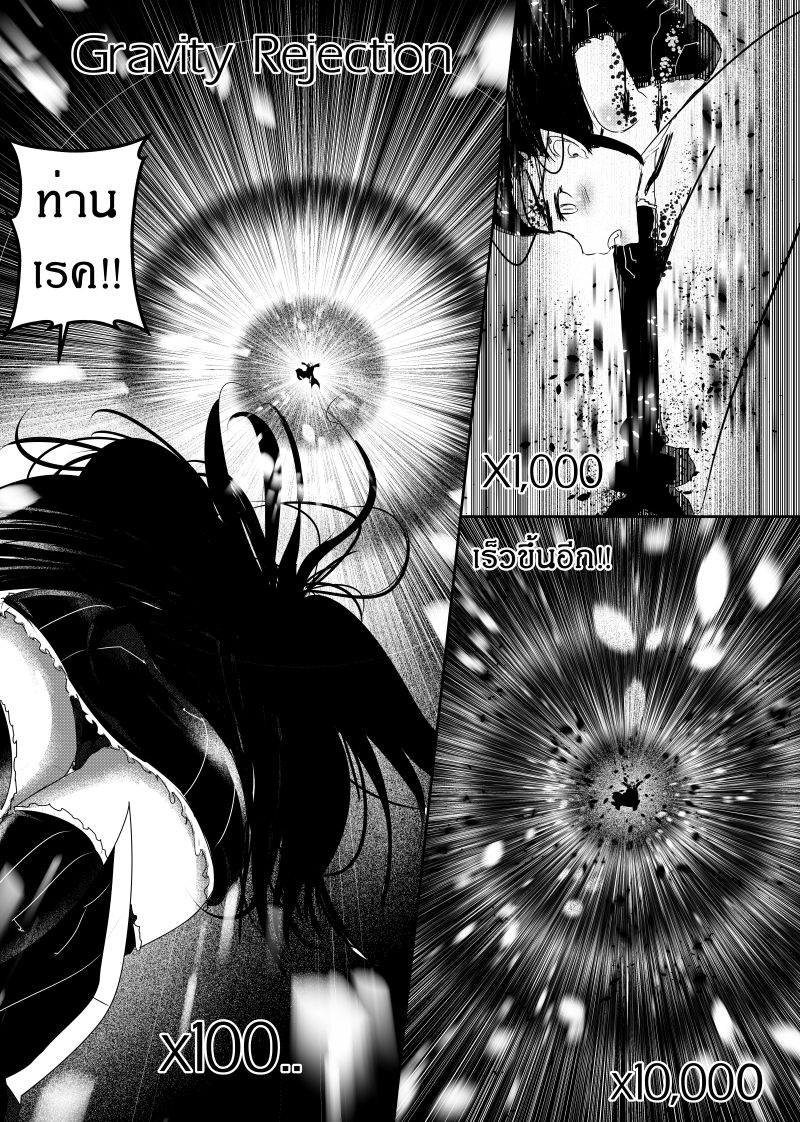 Path A waY page 5