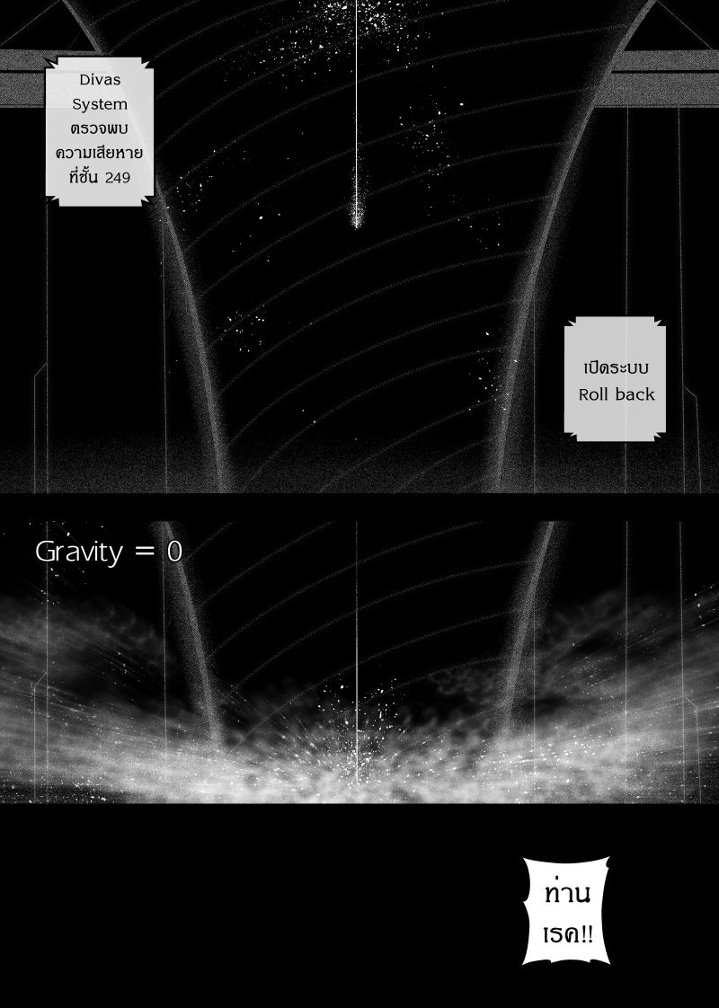 Path A waY page 7