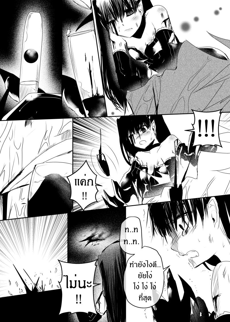 Path A waY page 9