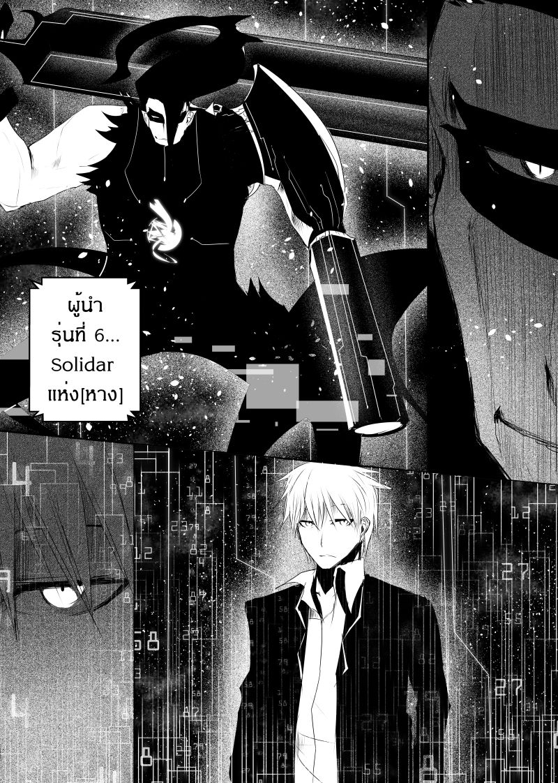 Path A waY page 4
