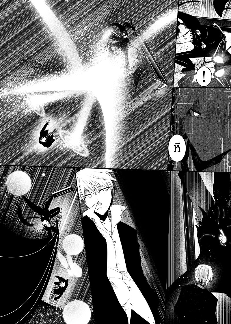 Path A waY page 7
