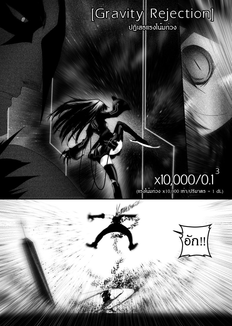 Path A waY page 9