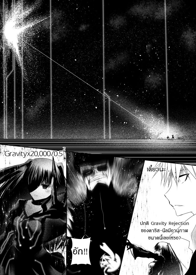 Path A waY page 10