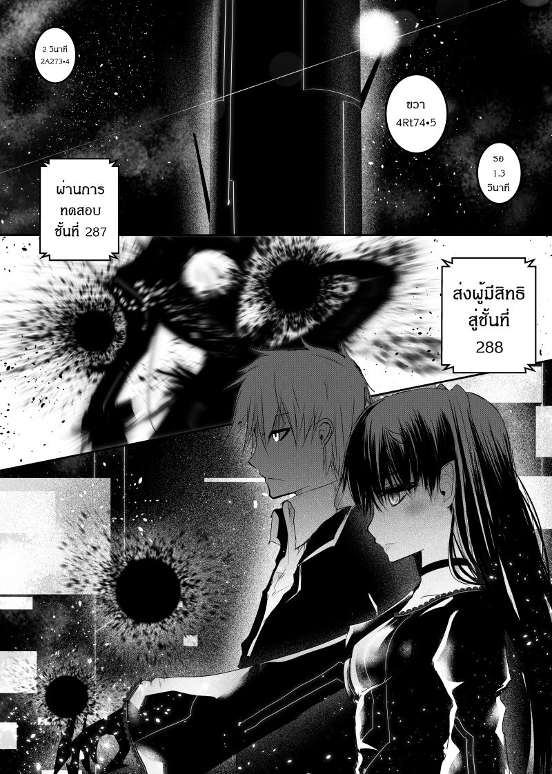 Path A waY page 1