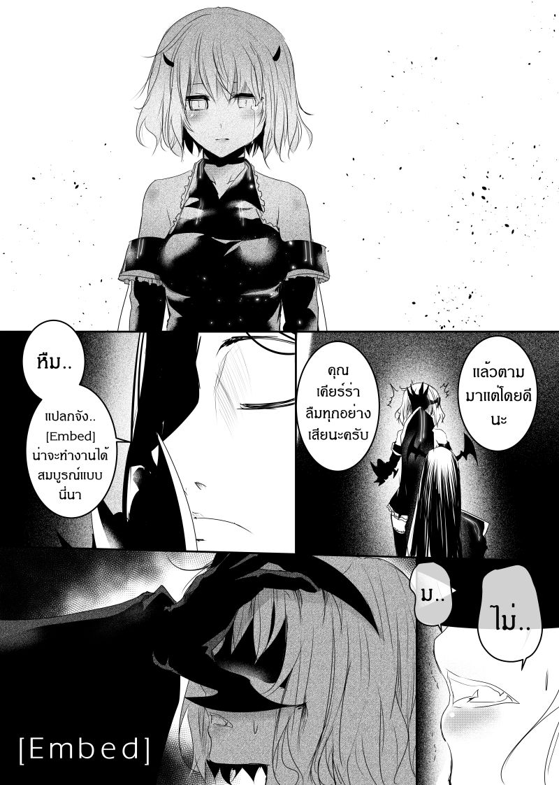 Path A waY page 4