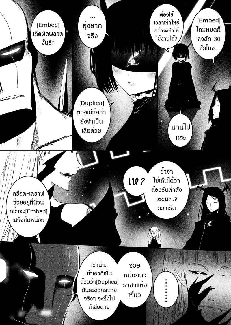 Path A waY page 5