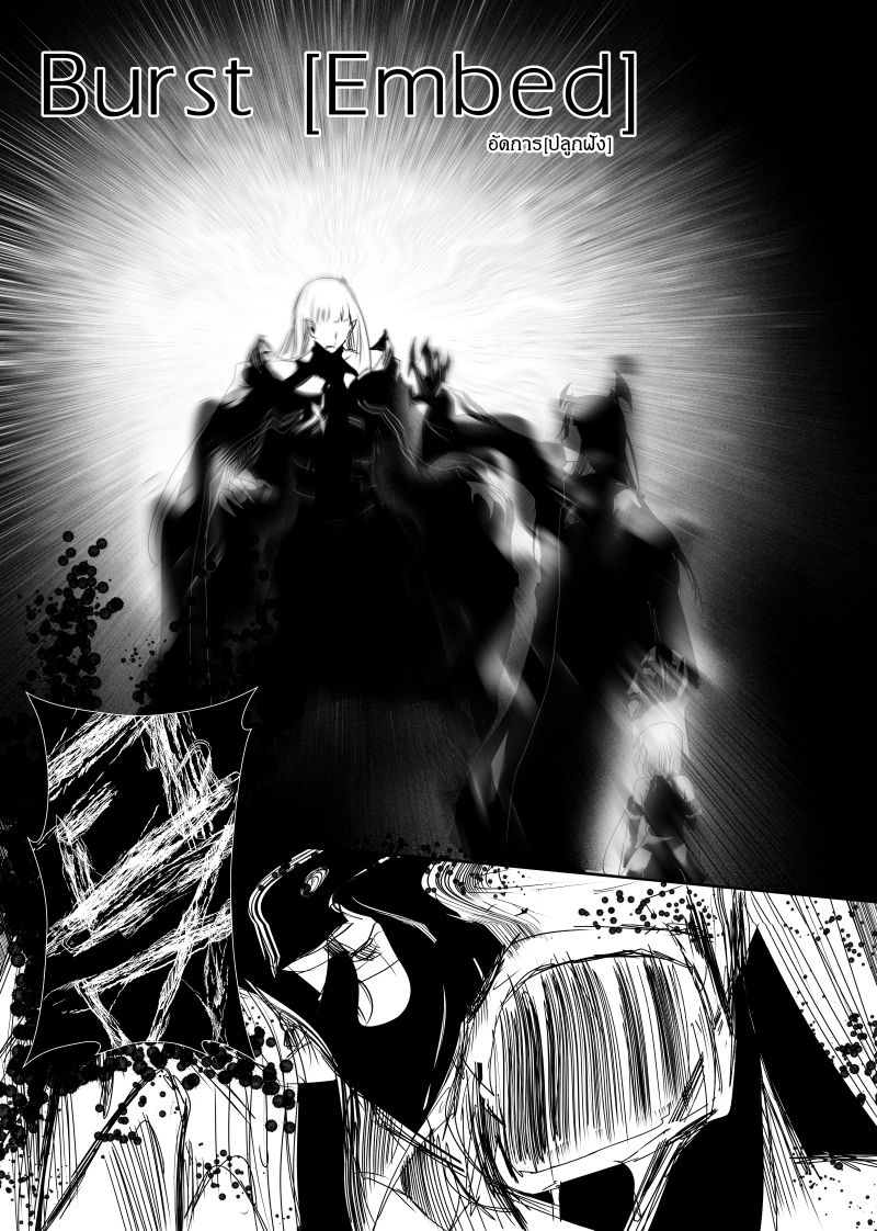 Path A waY page 10