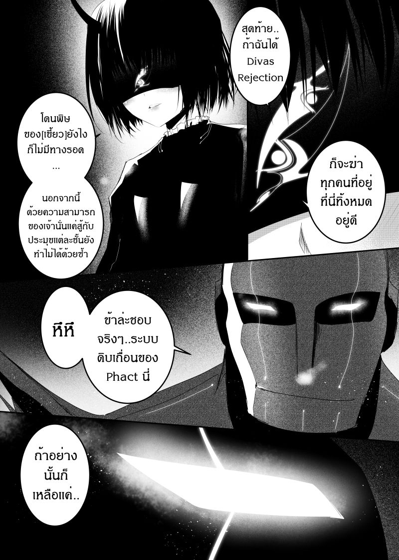 Path A waY page 2