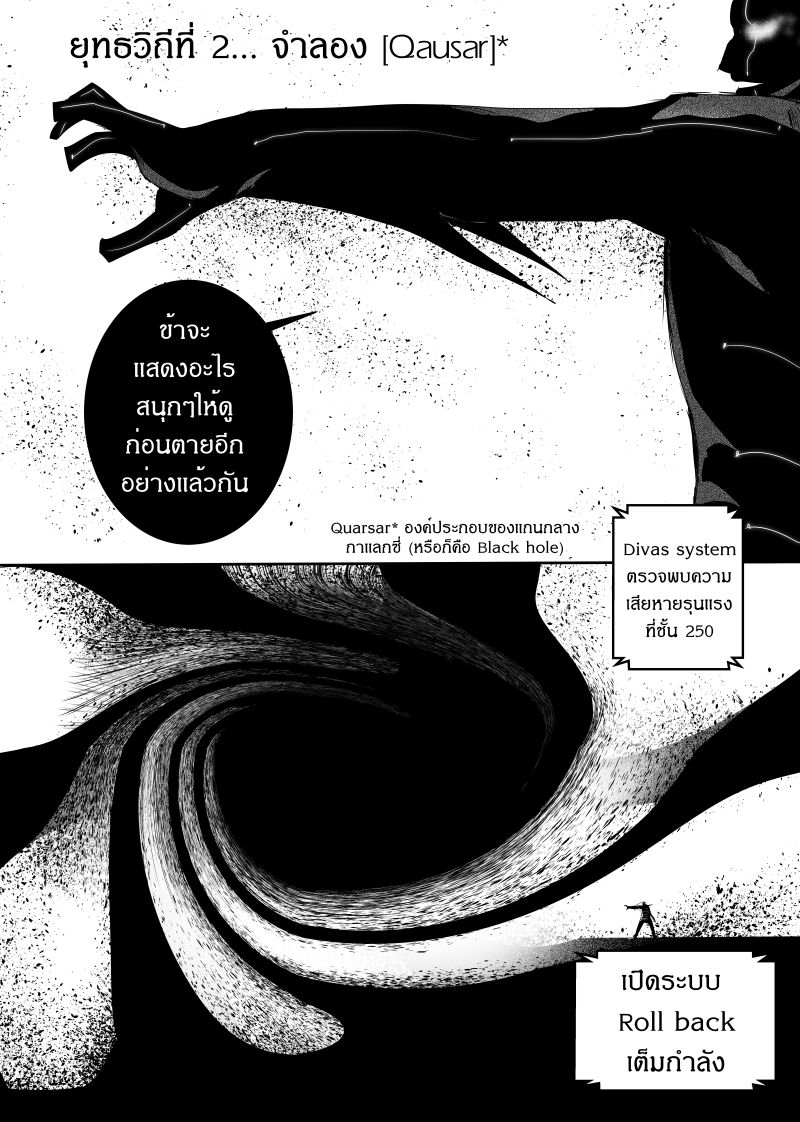 Path A waY page 4