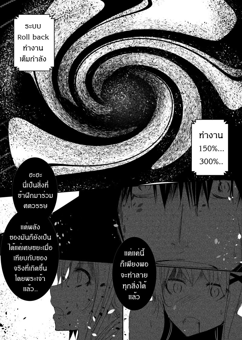 Path A waY page 5