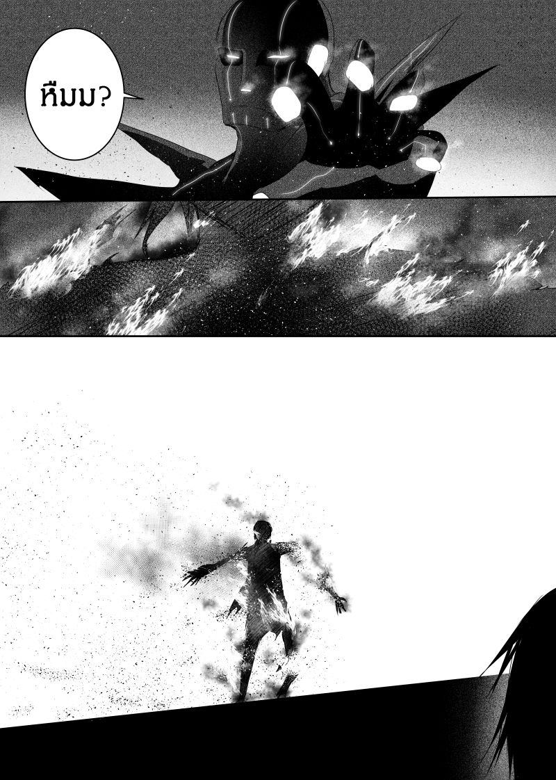 Path A waY page 7