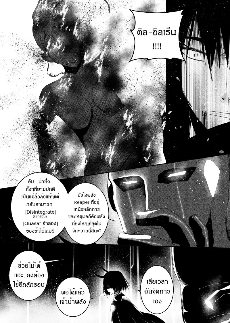 Path A waY page 8