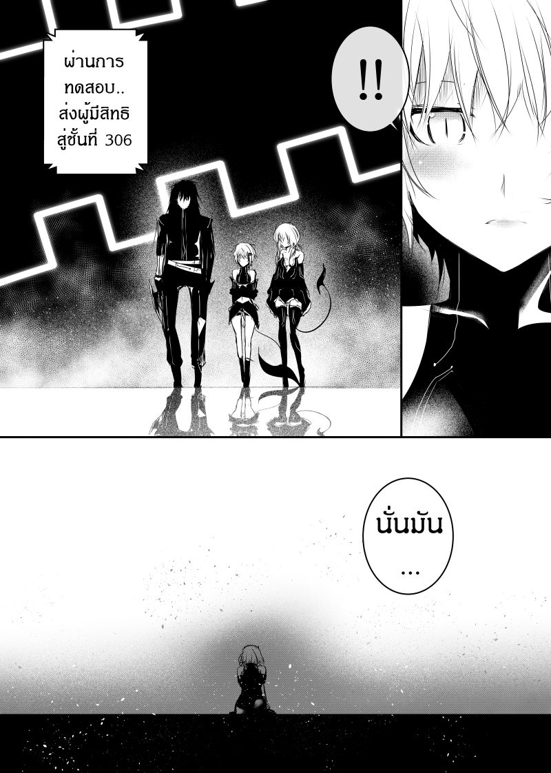 Path A waY page 1