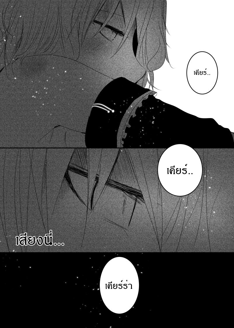 Path A waY page 6