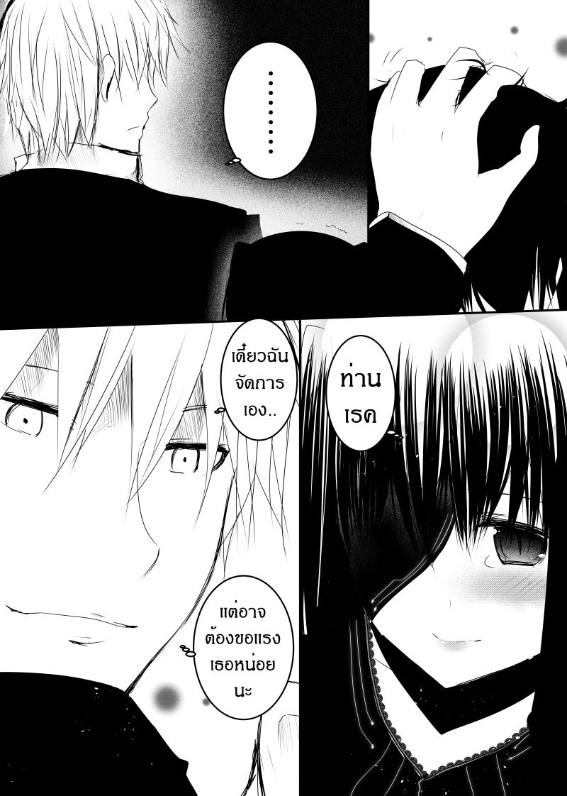 Path A waY page 10