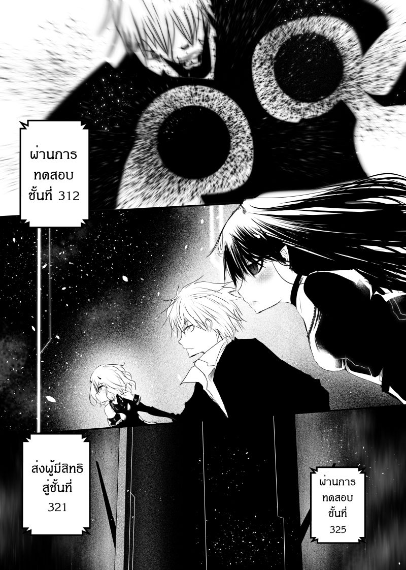Path A waY page 1